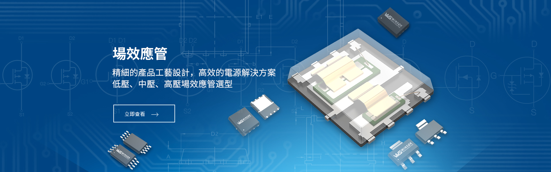 首页繁体banner2