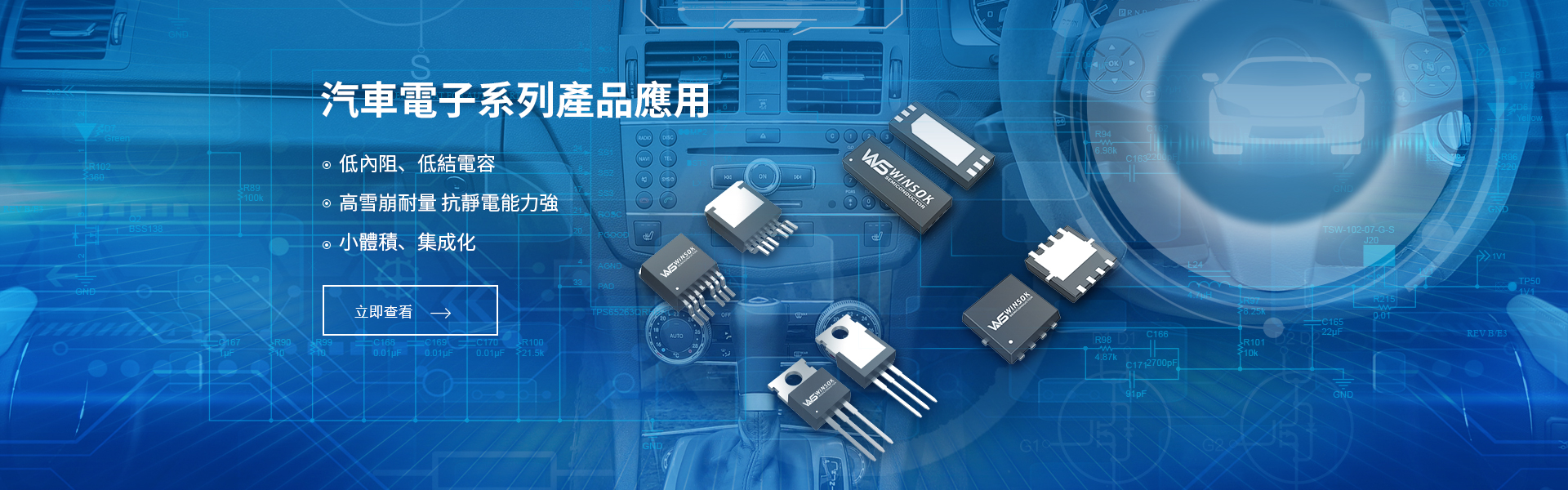 首页繁体banner3