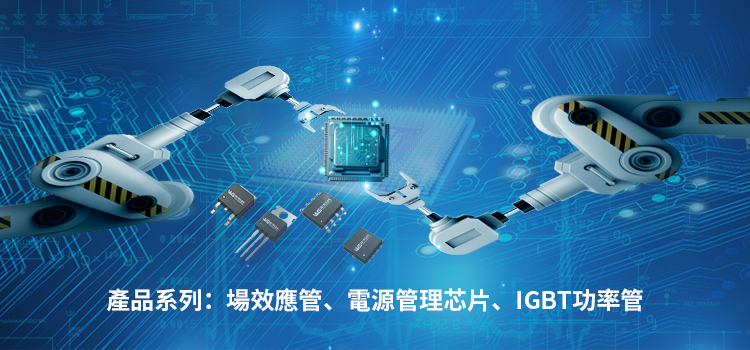 首页移动端繁体banner1